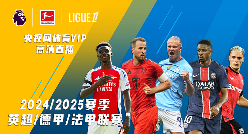 意甲第19輪恩波利2-4AC米蘭 凱西梅開二度特奧破門.